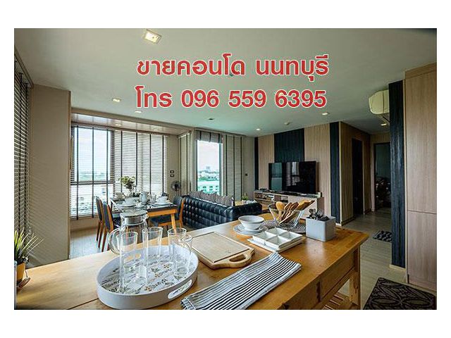 ขายคอนโด ห้องเพนท์เฮาส์ Penthouse 115 ตร.ม. 2 ห้องนอน สนามบินน้ำ นนทบุรี ใกล้ MRT