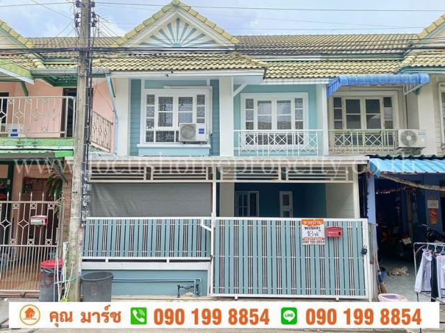 ขาย ทาวน์เฮ้าส์ หมู่บ้านพฤกษา13