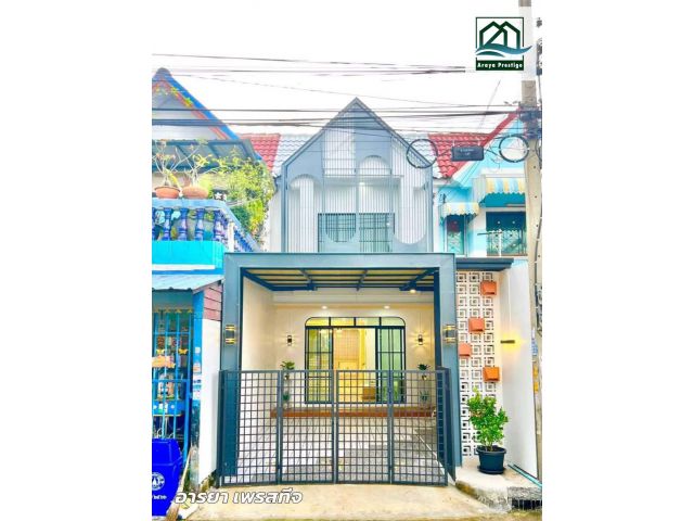 บ้านเต็มรัก ซอยวัดลาดปลาดุก รีโนเวทพร้อมเข้าอยู่
