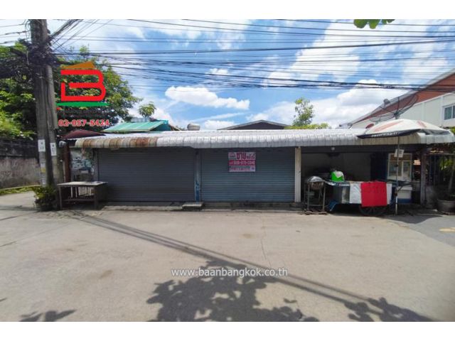 ที่ดินพร้อมบ้าน หลังมุม ซอยโยธินพัฒนา 11 แยก 11 (ลาดพร้าว 87 แยก 32) เนื้อที่ 39 ตรว.ซอยจันทร์อำรุง 2 (หลัง CDC) ถนนประด
