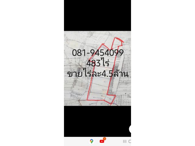 483ไร่สวยๆราคาเบาๆแปลงใหญ่ๆ ติดถนน3241 ขยายเพิ่มใด้