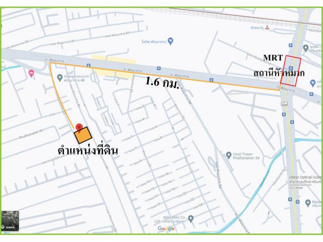 ขายที่ดินถูกต่ำกว่าราคาตลาด ที่ดินถมแล้ว ถ.พัฒนาการ ซอย.44 แค่ 340 เมตร แขวง สวนหลวง เขตสวนหลวง กรุงเทพมหานคร