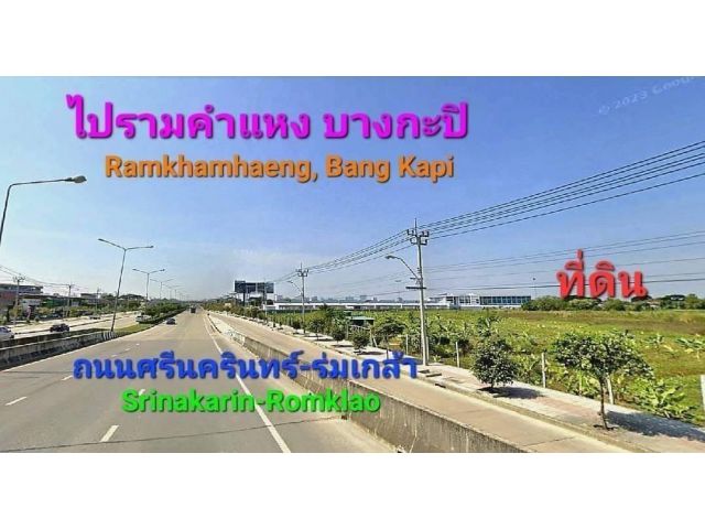 R624-055ขายที่ดิน แปลงใหญ่ แปลงสวย ติดถนนศรีนครินทร์-ร่มเกล้า   กรุงเทพกรีฑาตัดใหม่เนื้อที่ 49-1-14 ไร่(19,714 ตรว.)หน้ากว้าง 323 เมตรลึก 290
