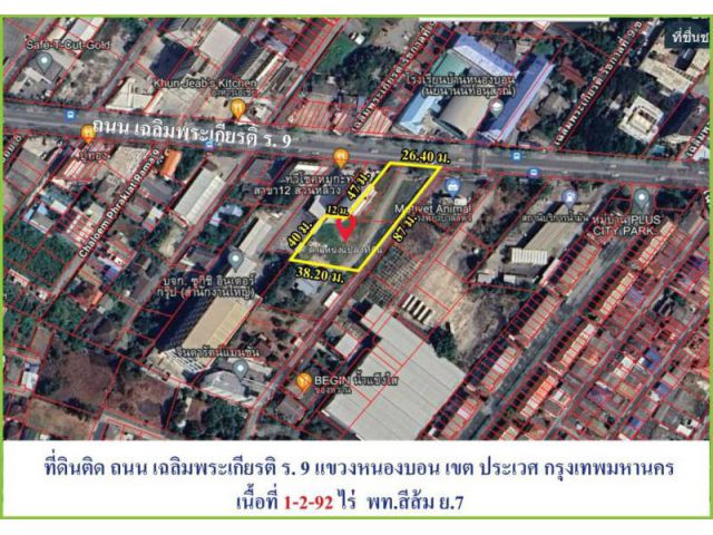 ขายถูกต่ำกว่าราคาตลาด ที่ดินถมแล้ว ติดถนน เฉลิมพระเกียรติ ร.9 ติดซอยเฉลิมฯ 12 เขตประเวศ กทม. เนื้อที่692วา