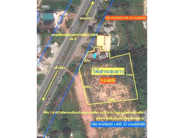 @@ให้เช่าระยะยาวที่ดินติดถนนเลี่ยงเมือง(204)เนื้อที่ 6ไร่,7ไร่,9ไร่,12ไร่,15ไร่ @@