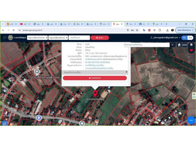 ขายที่ดิน  1ไร่ 3 งาน  ติดถนน พจ.5046  มีสายไฟฟ้าแรงต่ำผ่าน แรงสูงผ่าน