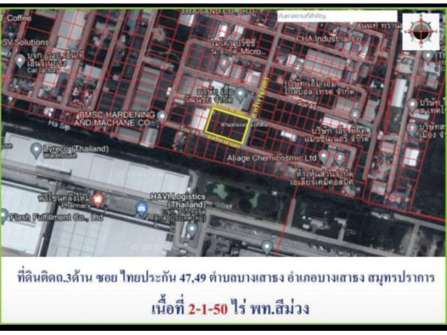 ขายที่ดินผังสีม่วง ถมแล้ว อยู่ระหว่างซอยไทยประกัน 48-49 บางเสาธง สมุทรปราการ