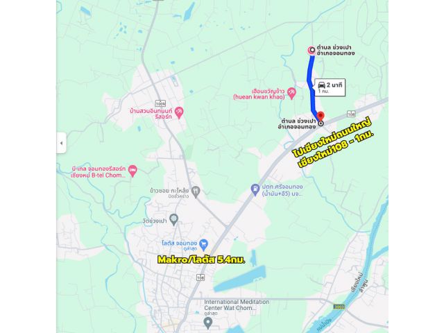 ที่ดินวิวอุทยานดอยอินทนนท์ ใกล้ห้างแม็คโคร 5กม. เป็นโฉนดราคาถูกและคุ้มค่าที่สุด