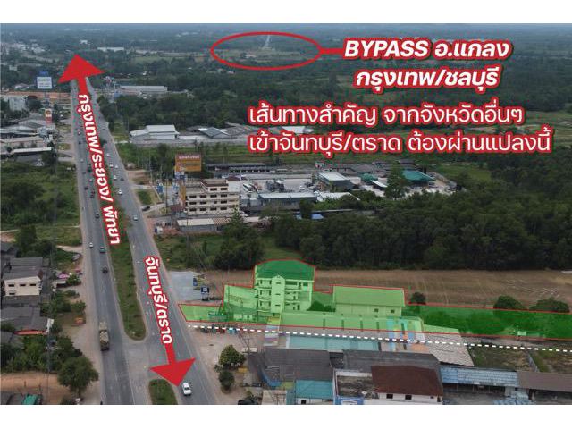 ขายที่ดินติดถนนสุขุมวิท พร้อมสำนักงาน ตรงข้ามไทวัสดุ อ.แกลง จ.ระยอง