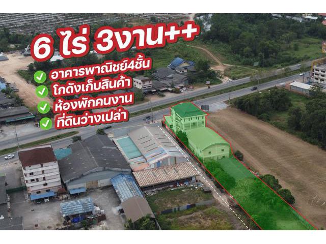 ขายที่ดินติดถนนสุขุมวิท พร้อมสำนักงาน ตรงข้ามไทวัสดุ อ.แกลง จ.ระยอง
