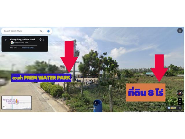 ด่วนที่ดินเปล่า 8 ไร่ พื้นที่ทำเลทอง ใกล้วัดธรรมกาย ติดสวนน้ำ PREM WATER PARK ขายที่เปล่าพร้อมถมที่เรียบร้อย...