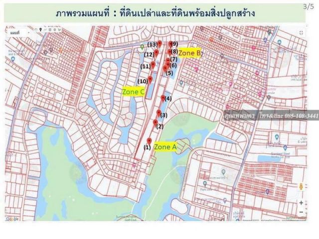 ขายที่ดิน ในสนามกอล์ฟวินด์มิลล์ บางพลี สมุทรปราการ เนื้อที่ 3 ไร่ 100 ตรว. ขายถูกเท่าราคาประเมิน