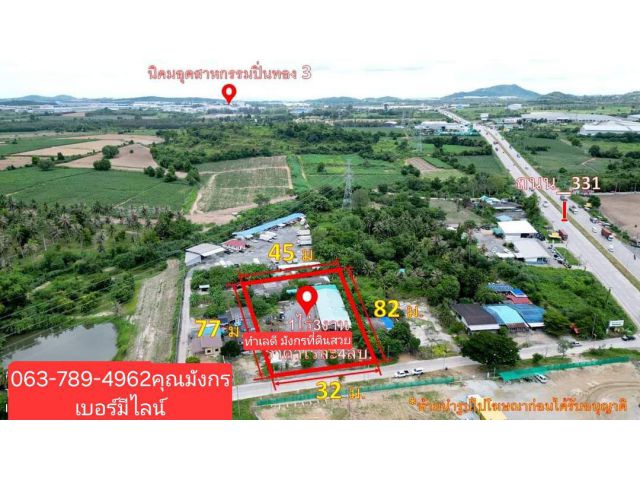 ที่ดินสวย 1-3-33ไร่ อ.ศรีราชา จ.ชลบุรี  ไร่ละ4ล้าน ใกล้ถนน331 WHA2    #ทำเลทอง #ใกล้ถนน331 #ใกล้WHA2 ️