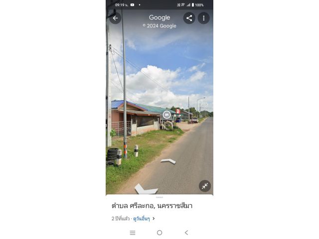 ขายที่ดินทำเลทองสามแยกบ้านตาเงิน อ.จักราช จ.นครราชสีมา