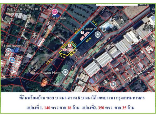 ขายถูกต่ำกว่าราคาตลาดที่ดินพร้อมบ้าน แบ่งขายเป็น 2 แปลงซอยบางนา-ตราด 8  เเขวงบางนาใต้ เขตบางนา กรุงเทพมหานคร