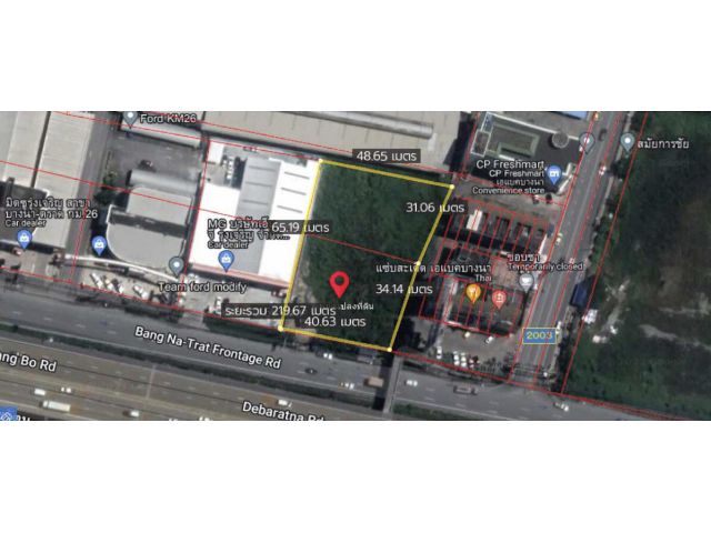 ขายที่ดินติดถนนบางนา-ตราด กม 26