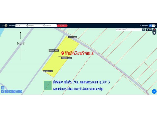 ที่ดิน8ไร่2งาน94ตร.ว. พื้นที่สีเขียว หน้ากว้าง 70ม. ถนนทางหลวงชนบท นฐ.3015 คลองเสมียนตรา ตำบล บางภาษี อำเภอบางเลน นครปฐม