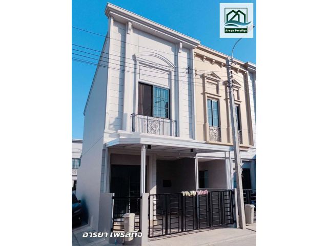 สิริ เพลส เมกาบางนา บ้านใหม่มีเฟอร์นิเจอร์พร้อมอยู่