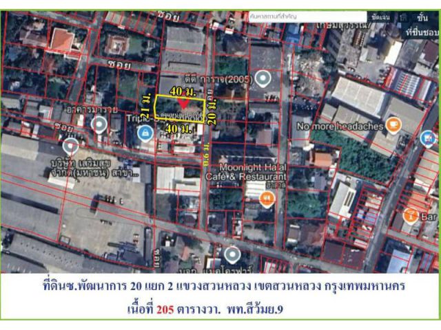 ที่ดินเปล่าถมแล้ว บน ถ.พัฒนาการ ซอย 20 แยก 2 แขวงสวนหลวง  กรุงเทพๆ การเดินทางเข้า-ออกสะดวก เหมาะส