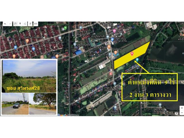 ขายที่ดินเขตมีนบุรีราคาถูก 9 ไร่ 2 งาน 3 ตรว. ใกล้รถไฟฟ้าสายสีพูใกล้สถานีตำรวจนครบาลฉลองกรุง 1.1 กม. ใกล้บ้านจัดสรร