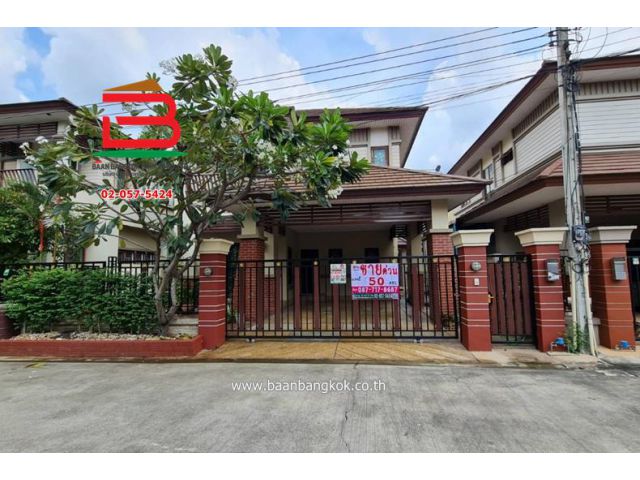 บ้านเดี่ยว หมู่บ้าน สุชาวาลัย พระราม 5 เนื้อที่ 50 ตรว. ถนนนครอินทร์ อ.เมือง จ.นนทบุรี