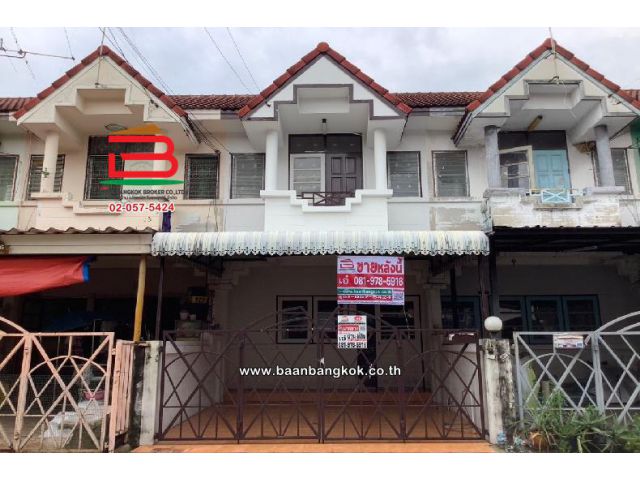 ทาวน์เฮาส์ หมู่บ้าน มนชญา 1 เนื้อที่ 16 ตารางวา ซอยสายไหม 21, ใกล้ตลาดเอซีสายไหม แขวงสายไหม เขตสายไหม กรุงเทพมหานคร