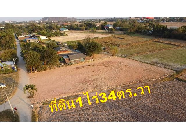Vายที่ดิน1ไร่34ตร.วา ใกล้ตัวเมืองราชบุรี3กม. ถมแล้วไฟฟ้าประปาพร้อม เหมาะอยู่อาศัย สถานที่ใกล้เคียง สนามฟุตบอลราชบุรี