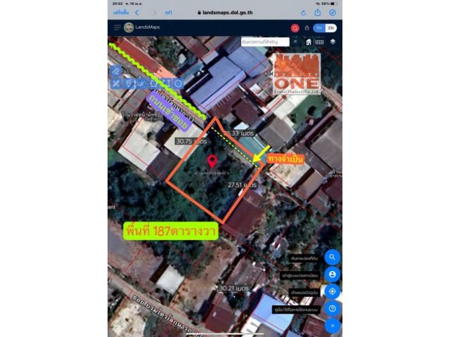 ขายที่ีดิน บรมไตรโลกนารถ 31 ในเมืองพิษณุโลกเนื้อที่ 187 ตารางวา