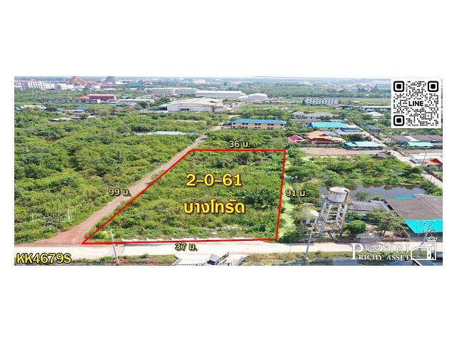 ขายที่สวยสีม่วง 2 ไร่เศษ ใกล้พระราม 2 ถนน 2 ด้าน ในราคาที่ดีที่สุด เพียงไร่ละ 3 ล้าน - KK4679S