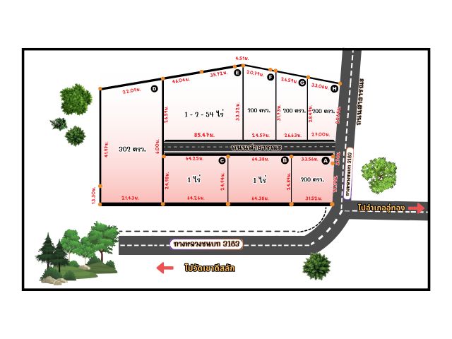 ที่ดินอู่ทองสุพรรณบุรี แบ่งขาย 200 ตรว.- 1 ไร่, 2 ไร่ ทำเลดีติดลาดยาง