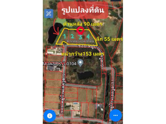 ขาย ที่ดิน หมู่บ้าน เลควูด 4 ไร่ 89 ตร.วา แยกเป็น 4 แปลงย่อย ขายต่ำกว่าราคาประเมิณ