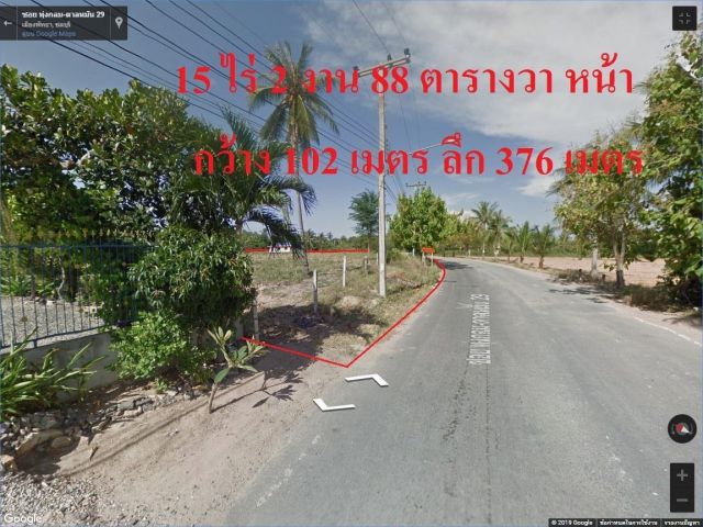 ขายที่ดิน 15 ไร่ เมืองพัทยา อ.บางละมุง จ.ชลบุรี