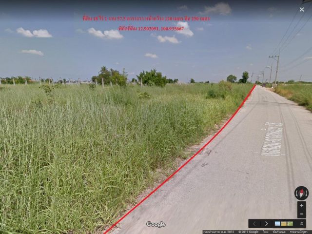 ขายที่ดิน 18 ไร่ เมืองพัทยา อ.บางละมุง จ.ชลบุรี