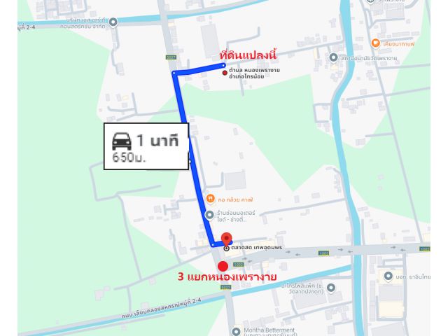 ที่ดินต้นเชือก-ไทรน้อย ใกล้ตลาดเทพอุดมพร(3แยกหนองเพรางาย)2ไร่1งาน75วา, นนทบุรี