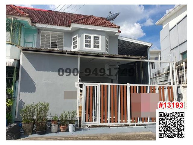 ขาย ทาวน์เฮ้า2 ชั้น หลังมุม หมู่บ้านเฟิร์สโฮม วัชรพล ใกล้ แฟชั่นไอส์แลนด์