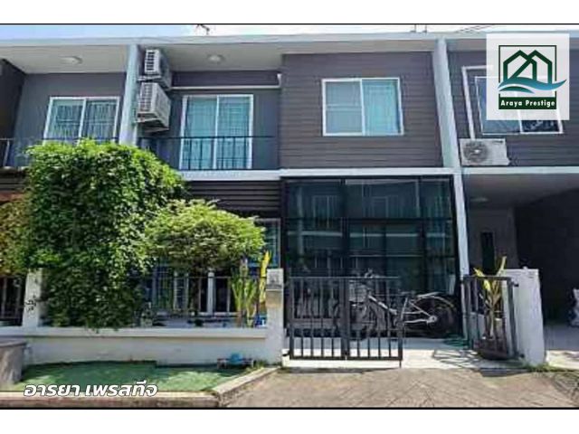 อารียา เดอะคัลเลอร์ เลชเชอร์ เฟส5 บางนา กม.8 พร้อมอยู่