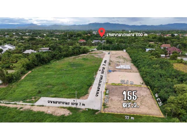 ที่ดินจัดสรรขายถูก สันกำแพง 155ตรว. 9.8แสน ฟรีโอน เชียงใหม่