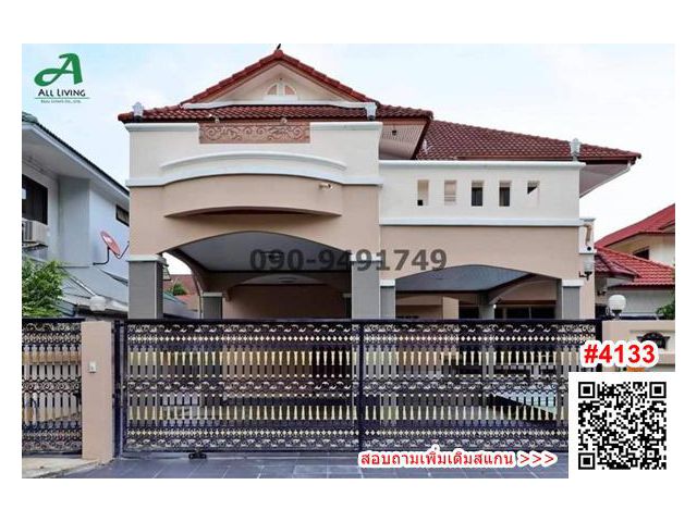 เช่า หมู่บ้านปรีชา หนามแดง ศรีนครินทร์ ใกล้ Mega บางนา
