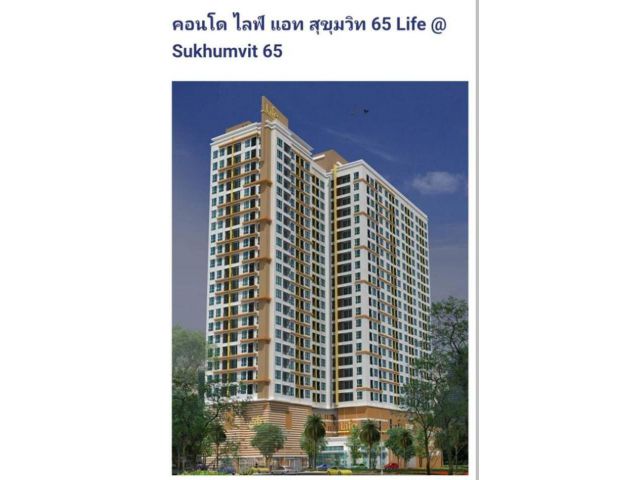 ให้เช่า คอนโด ไลฟ์ แอท สุขุมวิท
ชั้น 15 ขนาด 65 42 ตรม.
ให้เช่า 19,000บาท-เดือน