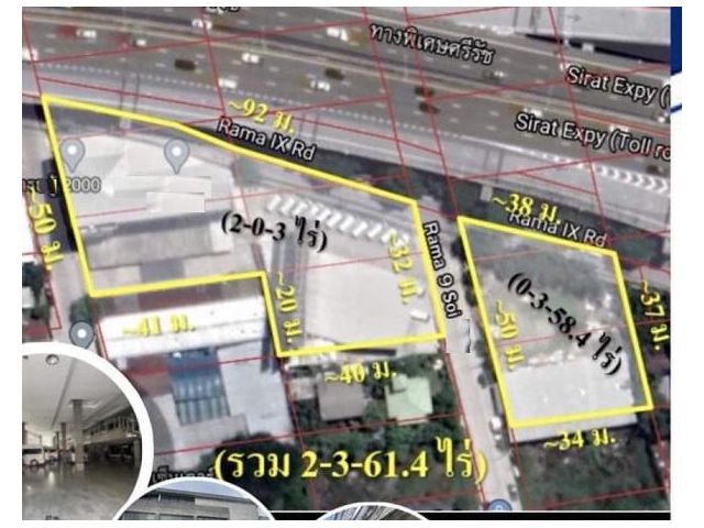 ขายที่ดิน 2 แปลงรวม  2-3-61.4ไร่ ผังส้ม ย.5-20  รวม1,161.4ตร.ว ติดถนนพระราม 9  แบ่งขายแปลง1หรือแปลง 2  ได้  1.แปลงแรก เน