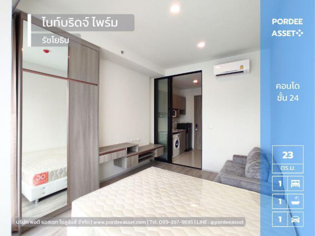 ลดราคาพิเศษถูกมาก!! คอนโดใจกลางเมือง!! ไนท์บริดจ์ ไพร์ม รัชโยธิน ติดรถไฟฟ้า BTS สถานีพหลโยธิน24