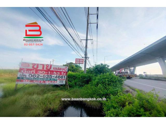 ที่ดินเปล่า ใกล้การไฟฟ้าบางปะกง เนื้อที่ 30-1-53 ไร่ ถ.บางนา-ตราด อ.บางปะกง จ.ฉะเชิงเทราที่ดินเปล่า ใกล้การไฟฟ้าบางปะกง