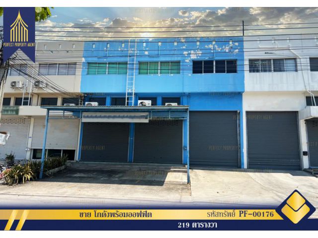 ขาย โกดังพร้อมออฟฟิต บางพลี กิ่งแก้ว บางนา 500 ตรม 219 ตรว