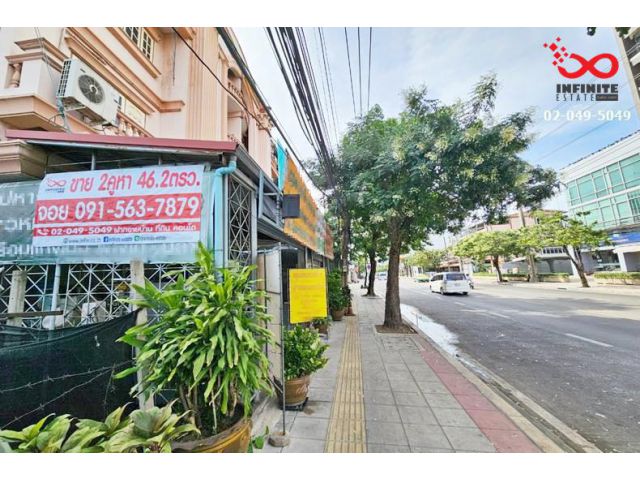 ขายอาคารพาณิชย์ 4.5 ชั้น เนื้อที่ 46.2 ตารางวา ถนนประชาอุทิศ ห้วยขวาง (เหม่งจ๋าย) หลังริม