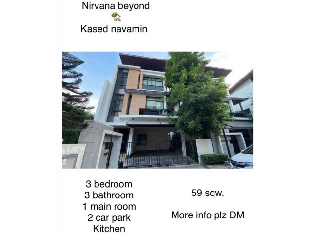 ขาย บ้านเดี่ยว Nirvana Beyond Kased Navamin  3ชั้น (19ล้าน) (เนอวาน่า บียอนด์ เกษตร นวมินทร์) 59 sqw.