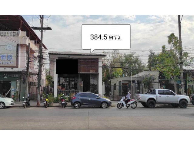 ขาย ที่ดิน ที่ดินเยื่องตลาดปรีชาไนท์พลาซ่า 3 งาน 84.5 ตรว ติดถนนเยื้องตลาดปรีชาไนท์พลาซ่า อุดรธานี