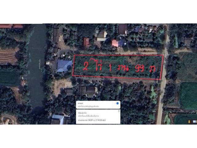 ขายที่ดินราคาถูก : ลำลูกกาคลอง 11 ที่ดิน 2ไร่-1งาน-93 ตรว (ติดถนน)