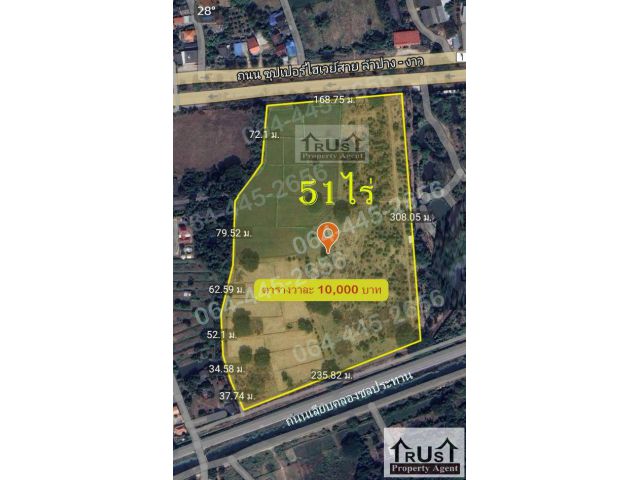 ขาย ที่ดิน ที่ดิน 51ไร่ หน้าที่ดิน ติดถนนซุปเปอร์ไฮเวย์ 170เมตร 51 ไร่ สวย วิวดี ใกล้แหล่งน้ำชลประทาน