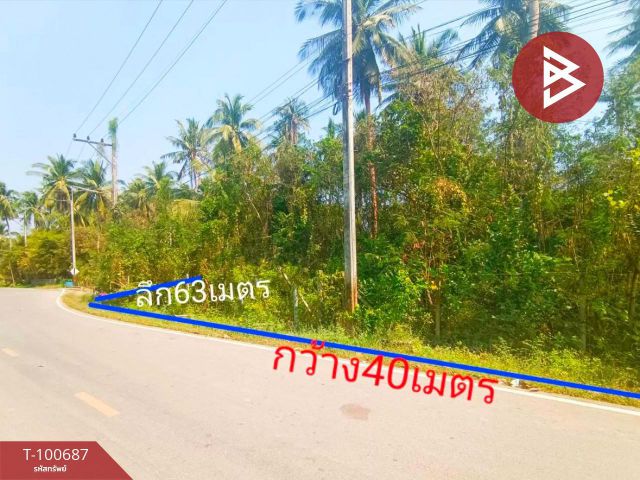 ขายที่ดินเปล่า เนื้อที่ 1 ไร่ 2 งาน 29 ตร.วา บ้านปรก สมุทรสงคราม