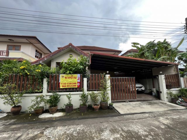 ขายบ้านเดี่ยว นนทบุรี เมือง 54วา 4.7ล T0966458046